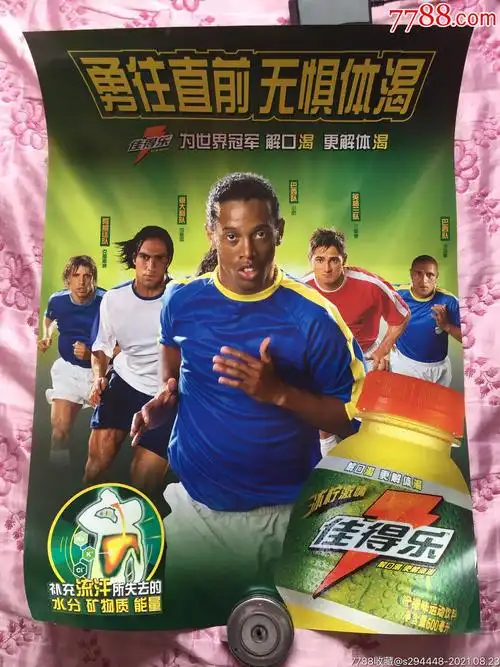 成为了人们
